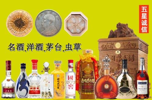 乐平市国尊烟酒商行
