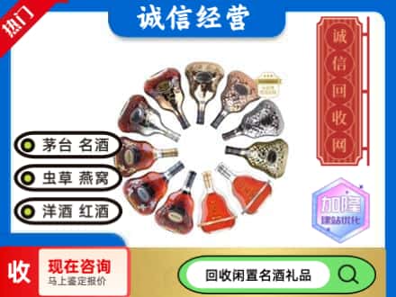 乐平市回收XO