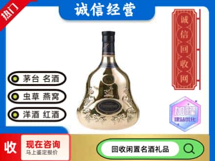 乐平市回收李察空瓶